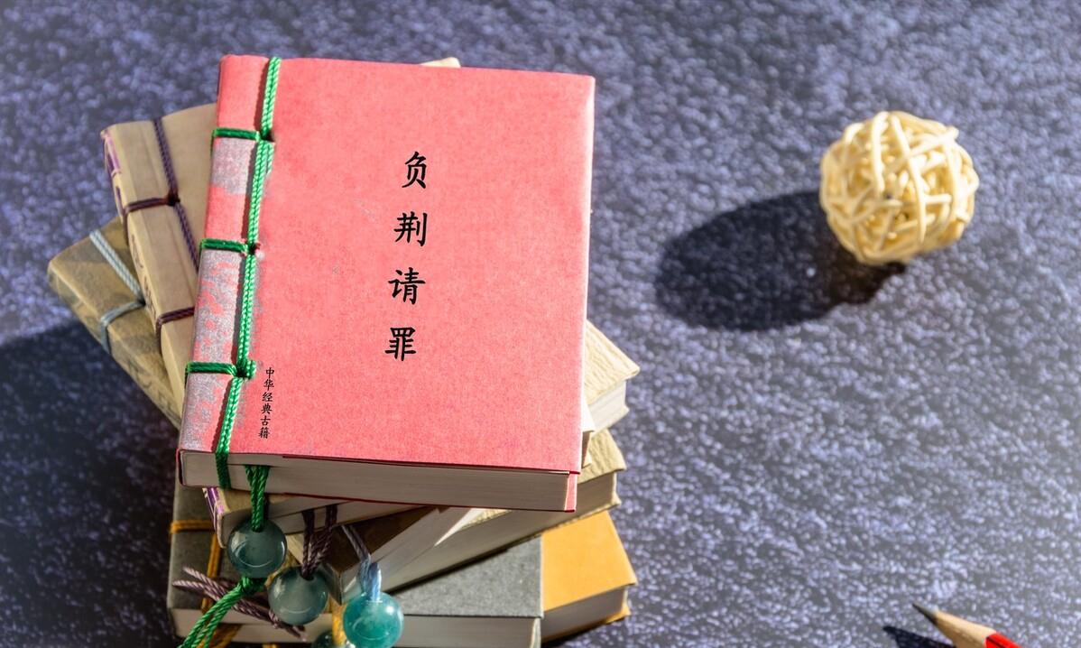 负荆请罪里面的人物,负荆请罪涉及到的主要人物