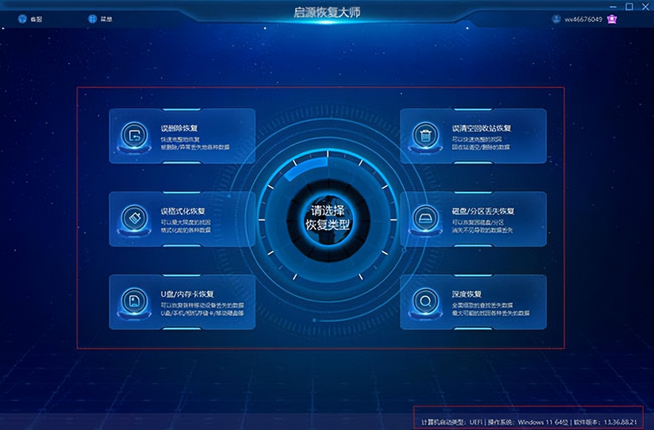 电脑里的ppt资料被删除怎么找回,ppt文件内容被删怎么找回来