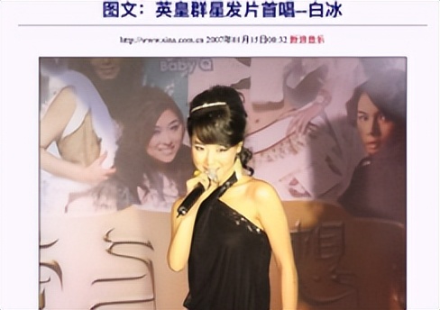 京城四美*冰白**：献媚成龙获杨受成独宠，下嫁男模却遭郑元畅*爱夺**