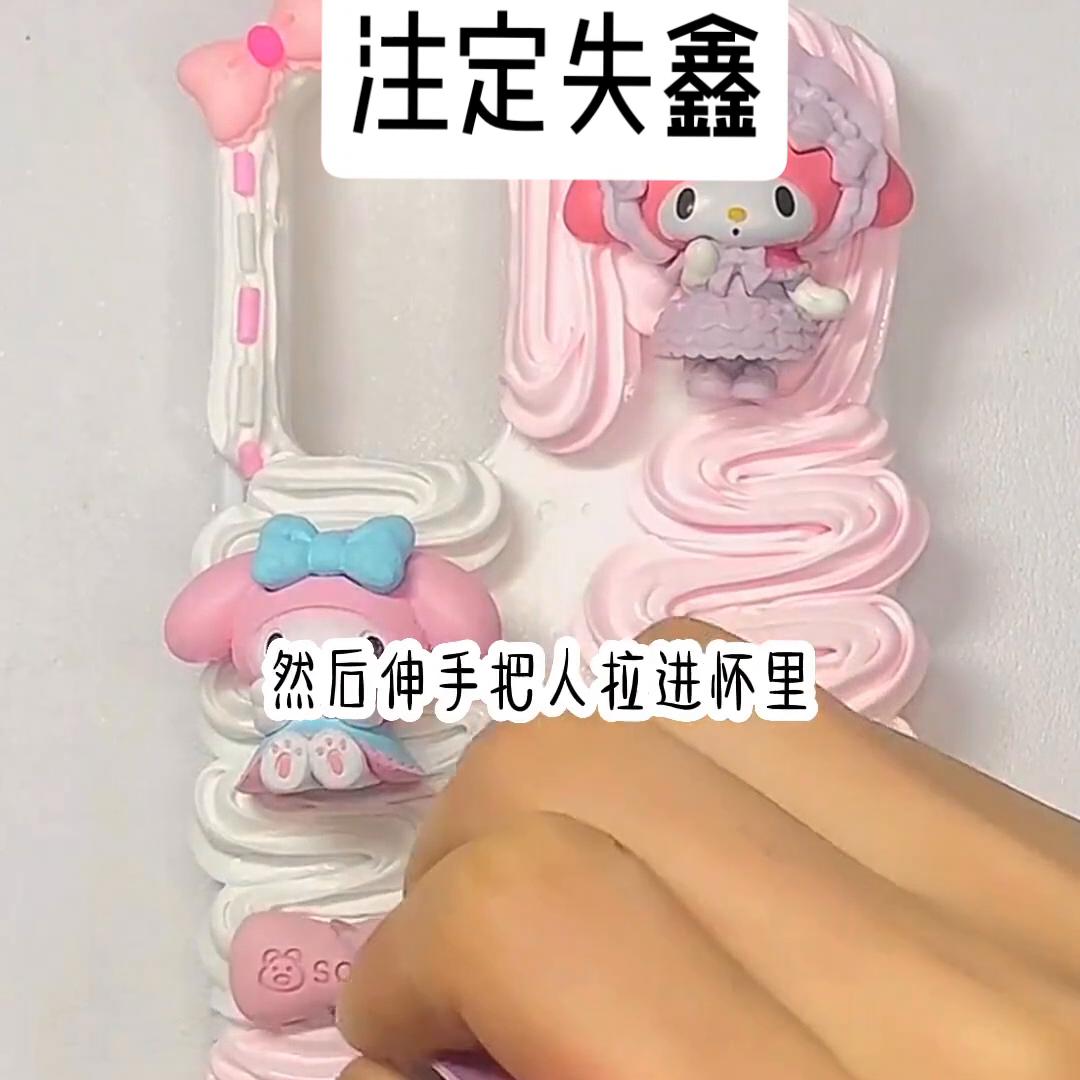 注定失鑫#小说推文