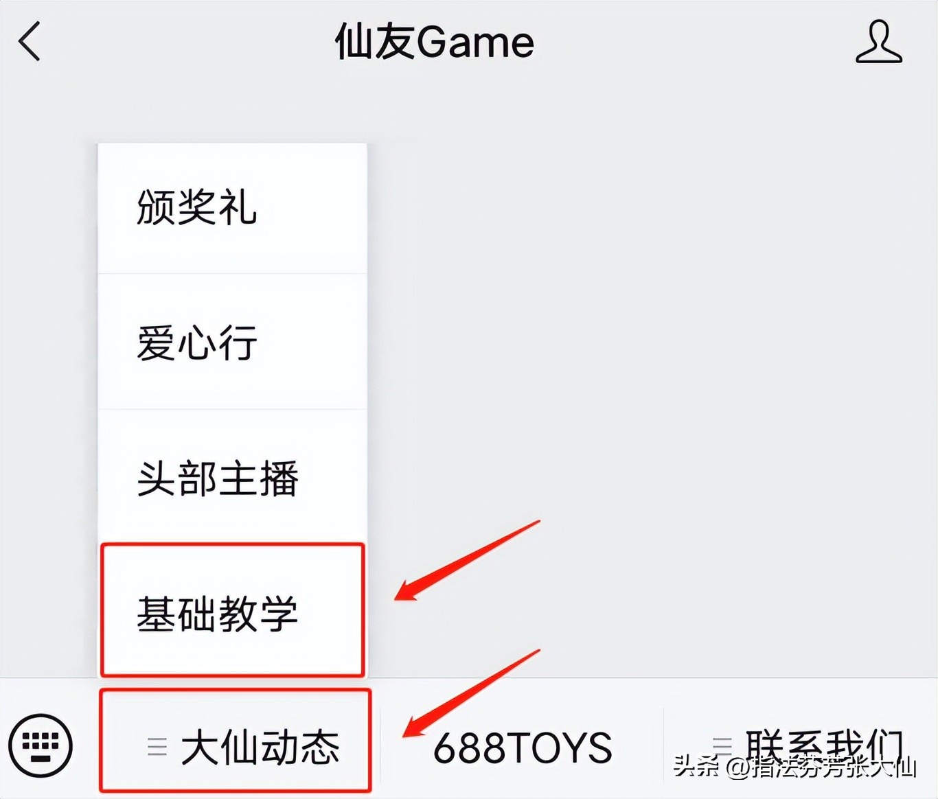 2020年至尊宝皮肤什么时候返场,至尊宝皮肤还会再返场吗