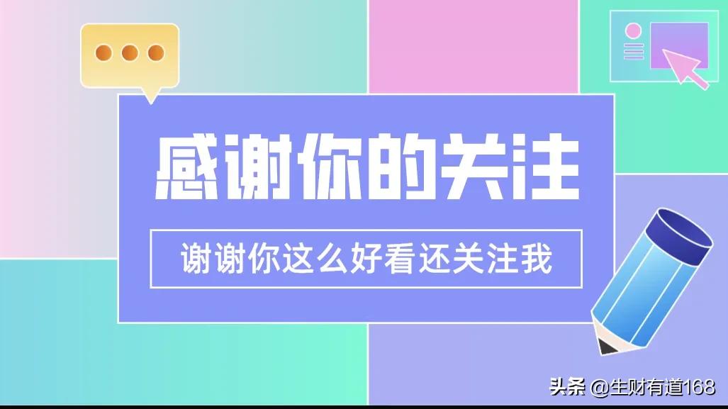福布斯中国最佳ceo排行榜,福布斯中国富豪排行榜