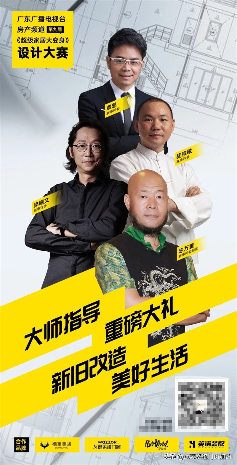 瓦瑟系统门窗新品图片,瓦瑟系统门窗