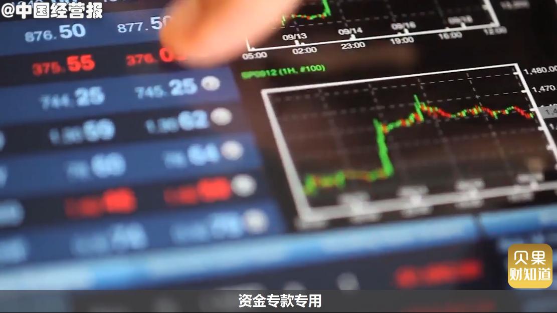 20年不进反退！被嘲比银行理财还稳，国足理财横空出世？