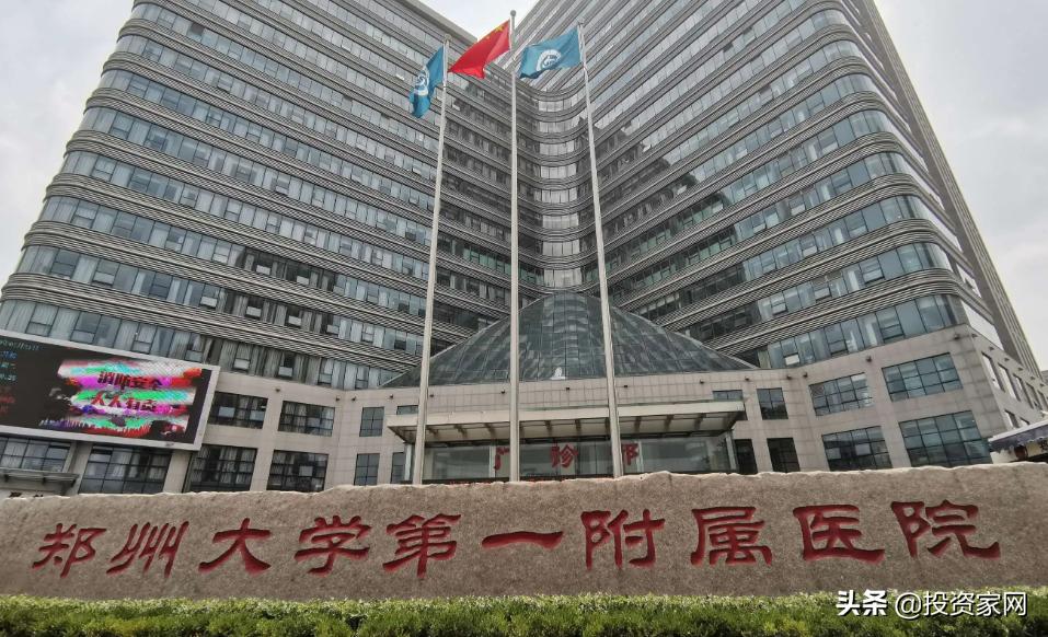 中国挣钱最多的医院,全国最赚钱的十大医院