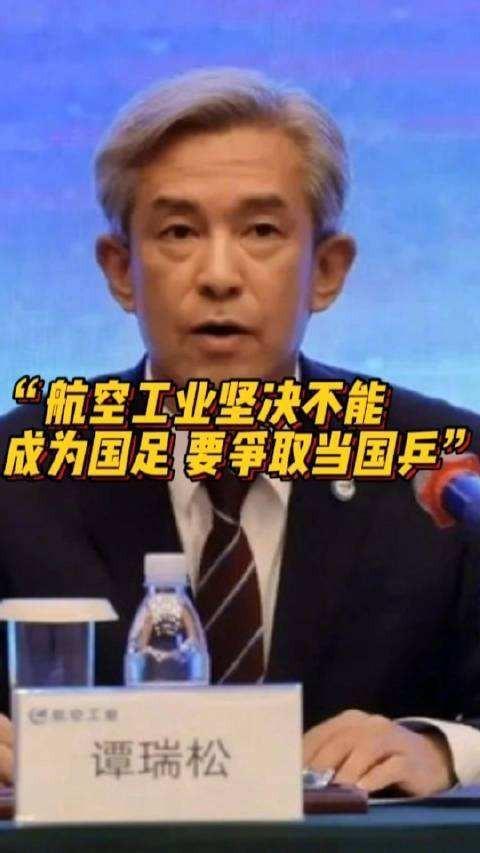 谭瑞松董事长名言,董事长谭瑞松