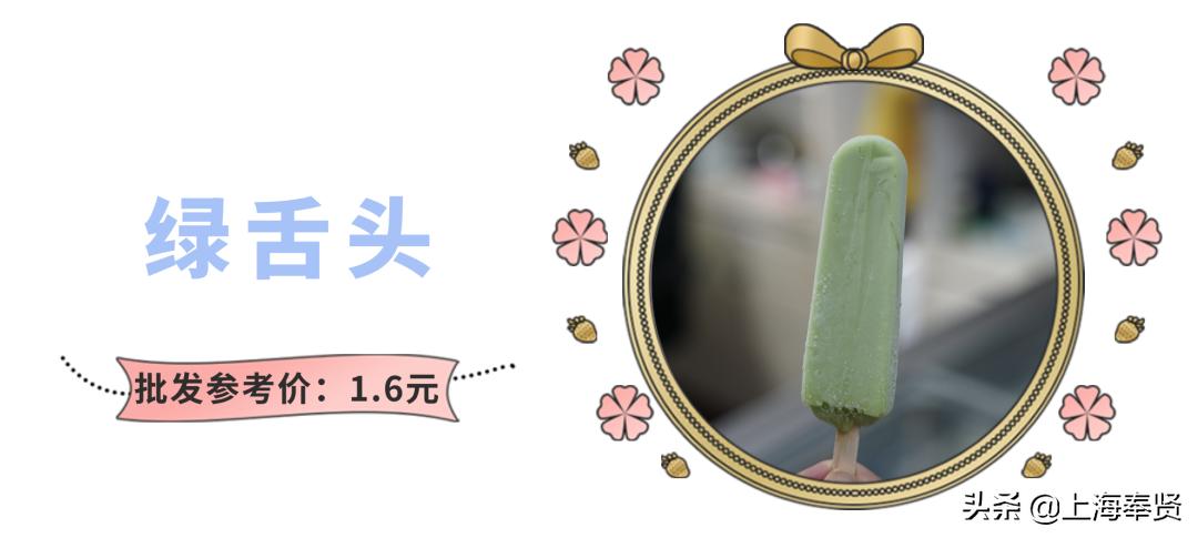 @奉城市民均价4元，这些是不是你记忆深处的童年的味道？