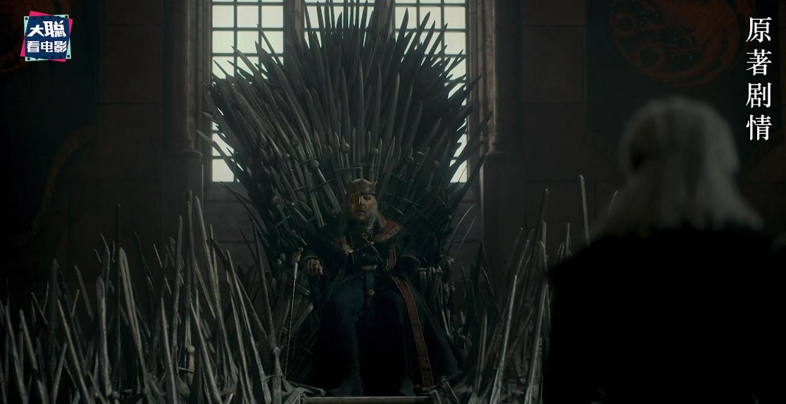 龙之家族第6集解析文字,龙之家族剧透全解析