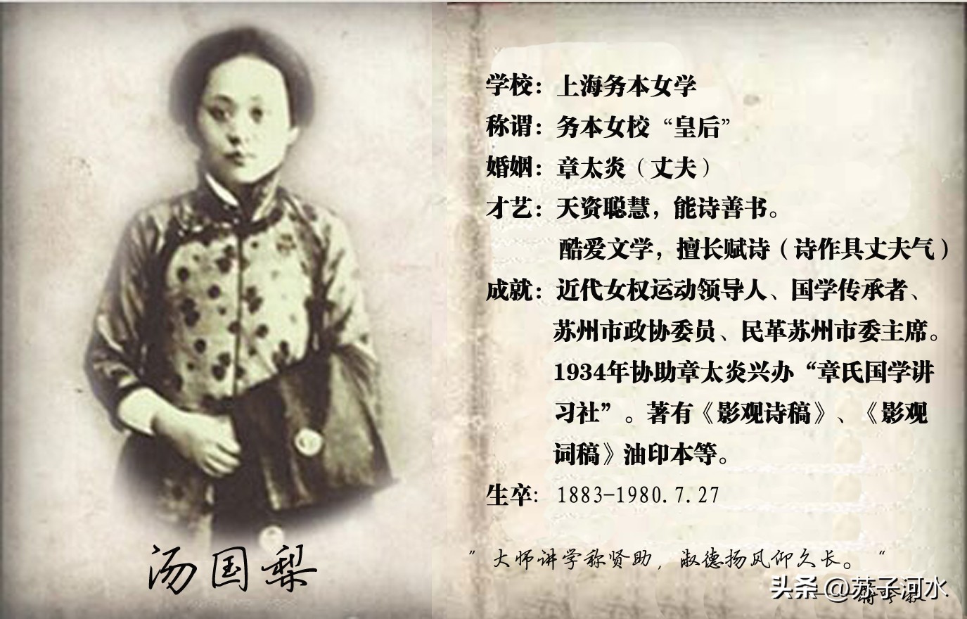 盘点校花,盘点十位校花