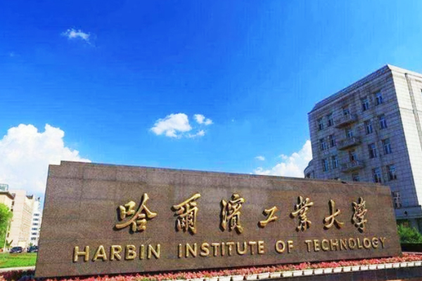 刘汉清数学天才近况,刘汉青16岁考入哈工大