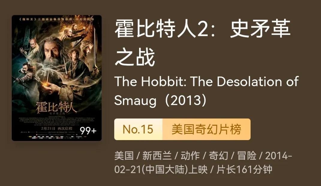 推荐高分好看欧美电影,欧美高分电影解说