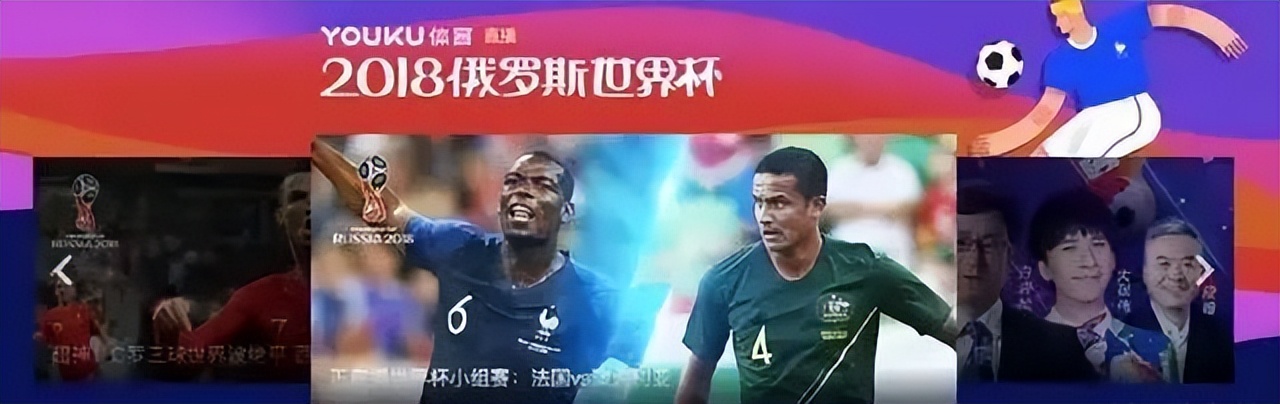 卡塔尔世界杯营销,卡塔尔世界杯网络营销案例