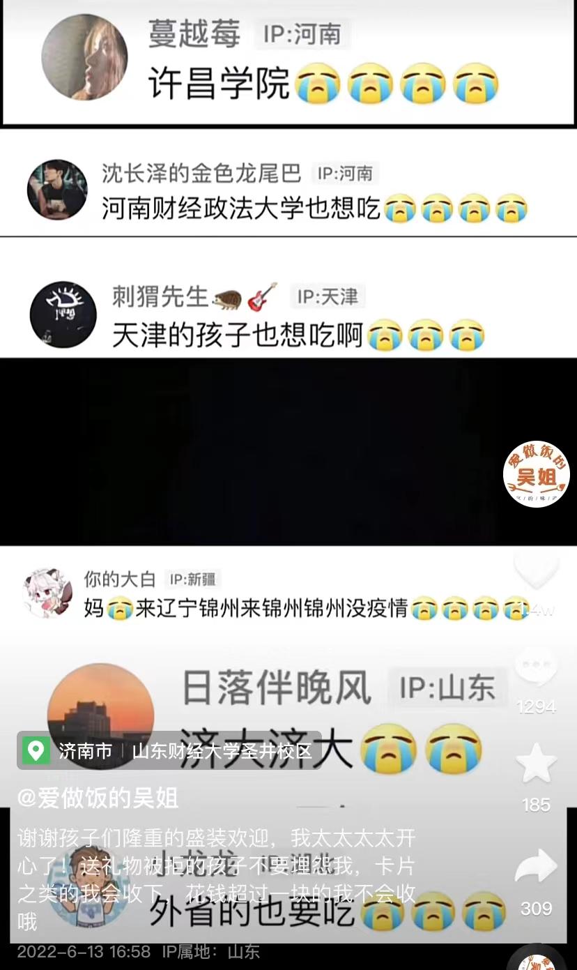 济南吴姐龙虾包子,吴姐做包子视频