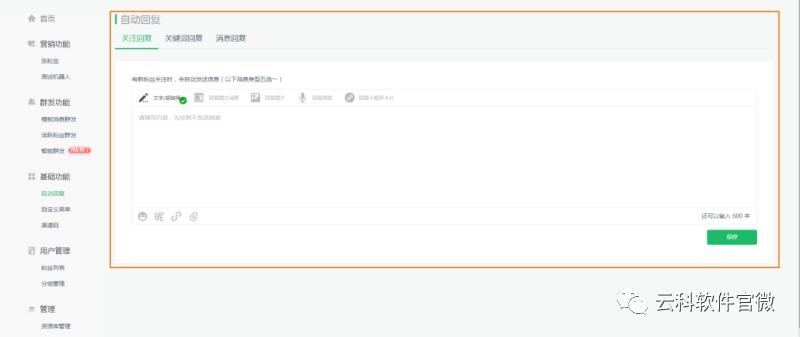 公众号营销有效吗怎么弄,为什么选择公众号营销