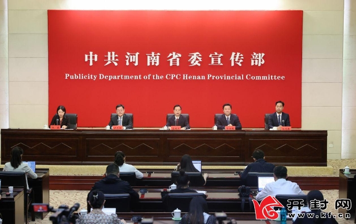 河南两会新闻发布会,河南这十年发布会