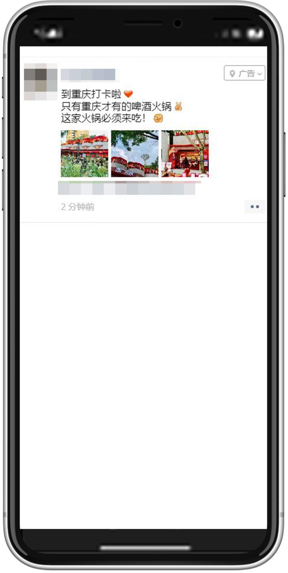11月刊|橱窗广告上新！餐饮休娱商家爆量指南来袭