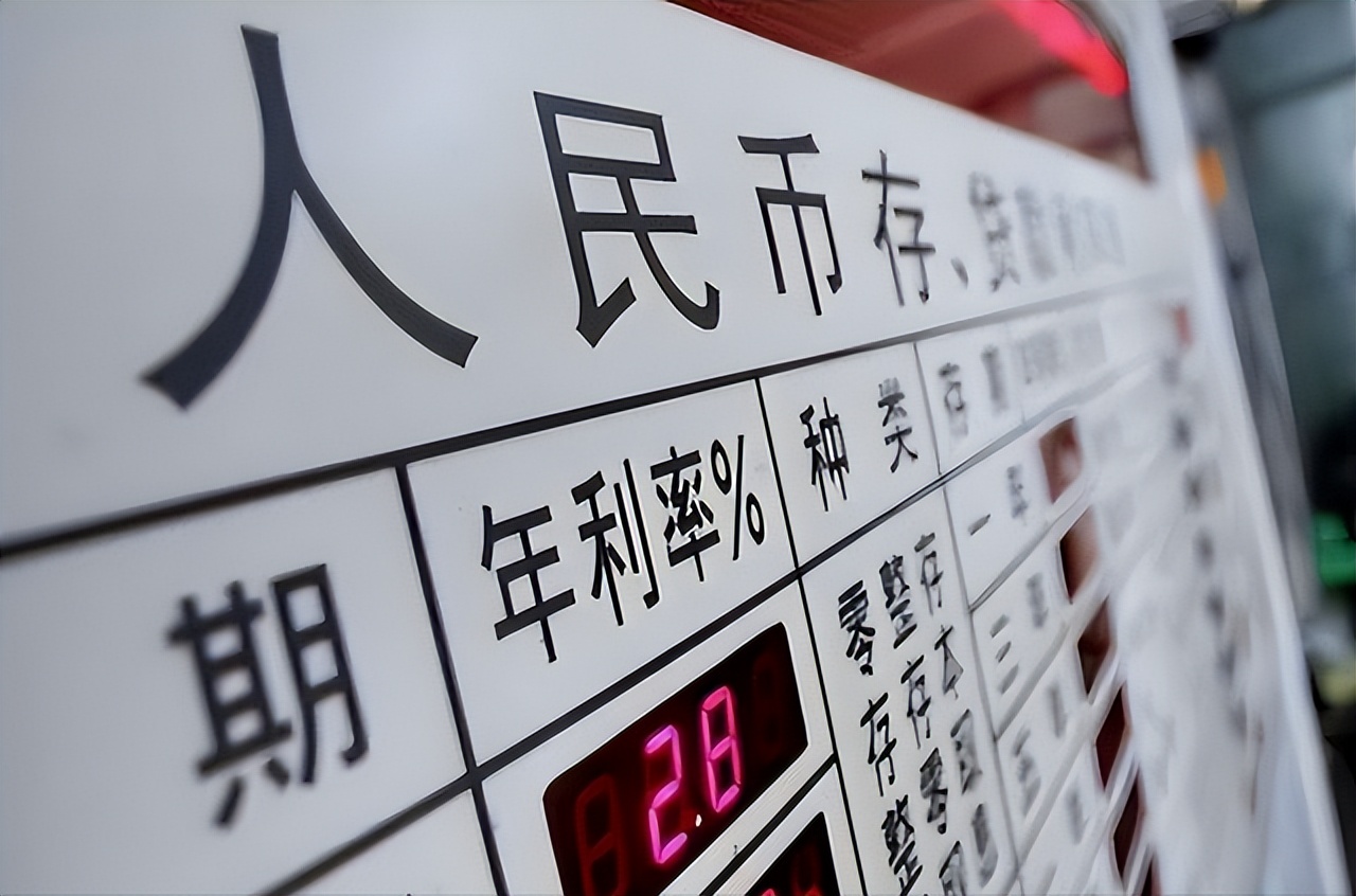 农行存20万一年的存款利息是多少,农行十万定期五年存款利率是多少