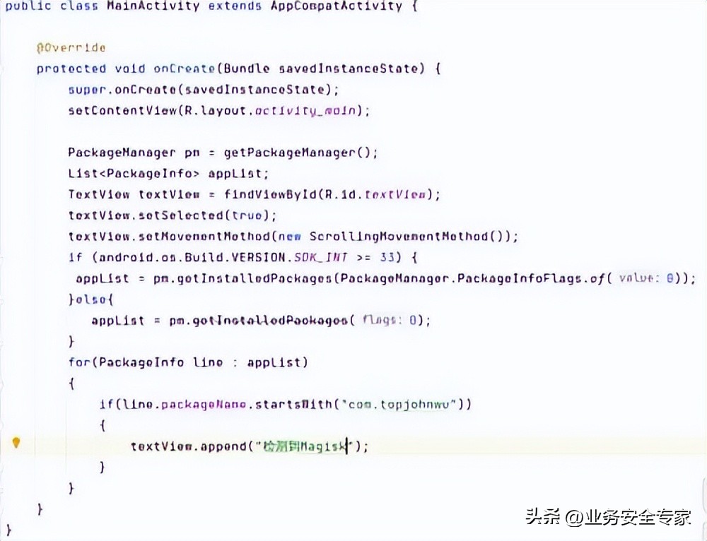 使用root需要注意什么,root基本技术