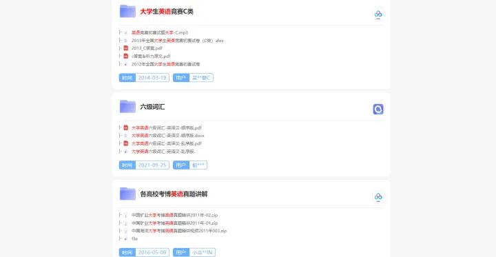 电脑最好用的3个网站推荐,电脑上有哪些好网站推荐