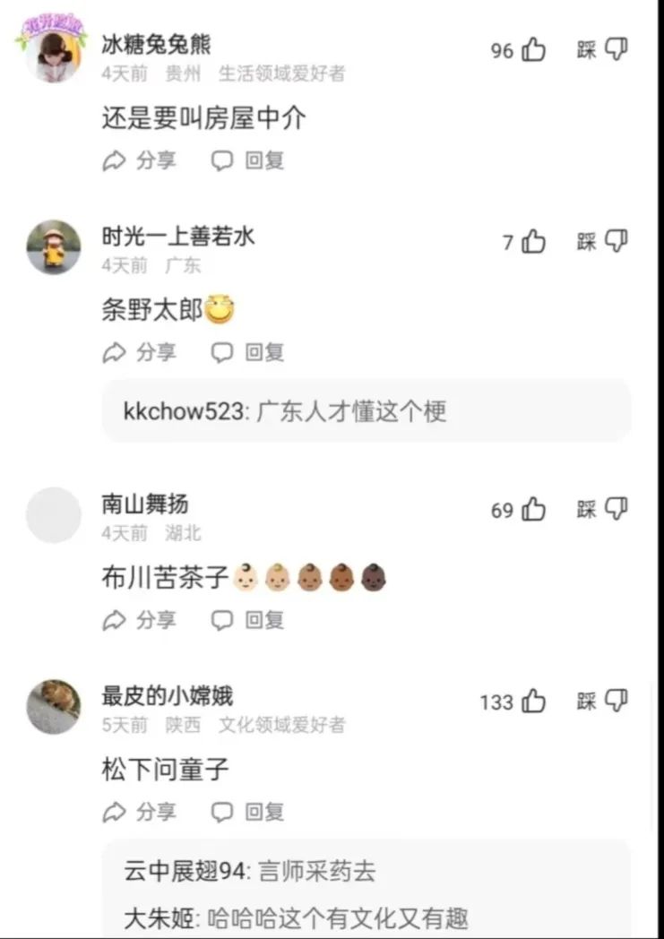 2023年全网点赞最多的搞笑段子,23年网络热门搞笑段子