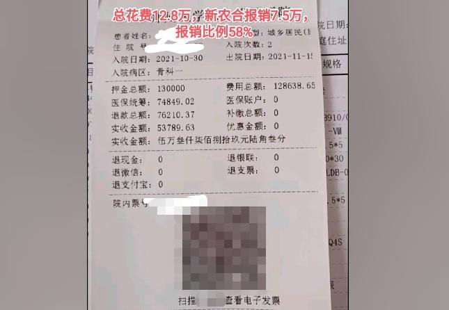 脊柱侧弯保守治疗可以报销吗,脊柱侧弯手术15万能报销多少