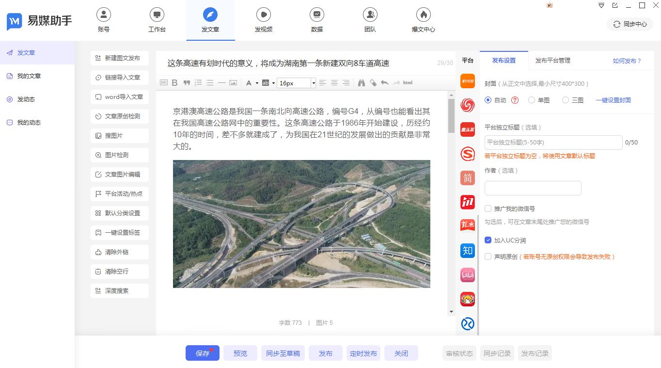 自媒体平台数据分析报告公司,怎样做自媒体数据分析报告