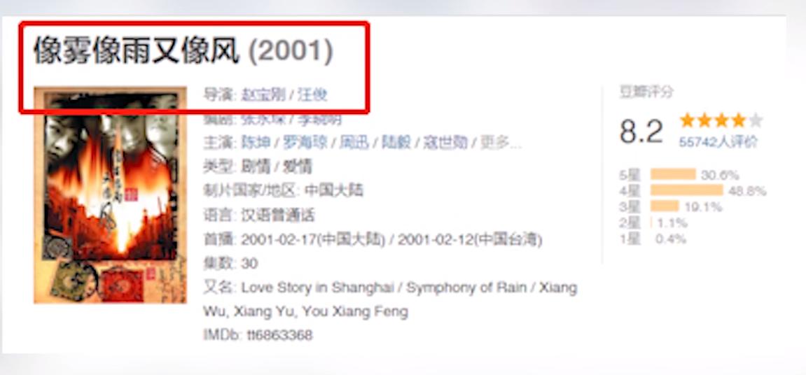 孙红雷有多少套房子,孙红雷北京豪宅在哪里