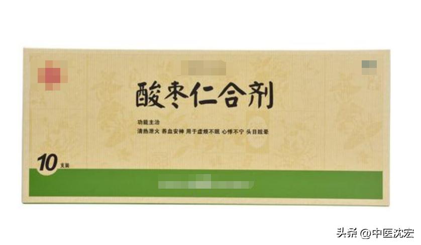 气血不足肝斑加重,肝血虚失眠辨证