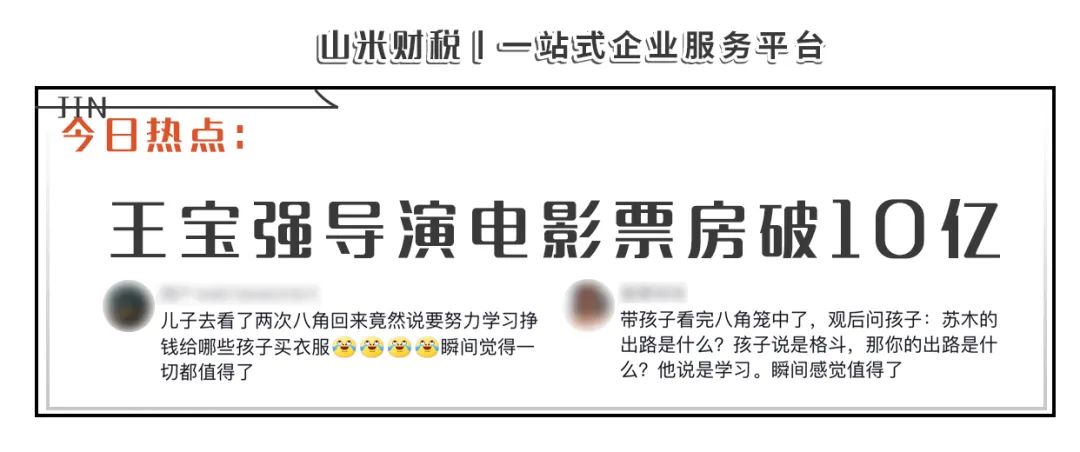 中东资本投资中国新能源汽车,中东投资中国新能源汽车