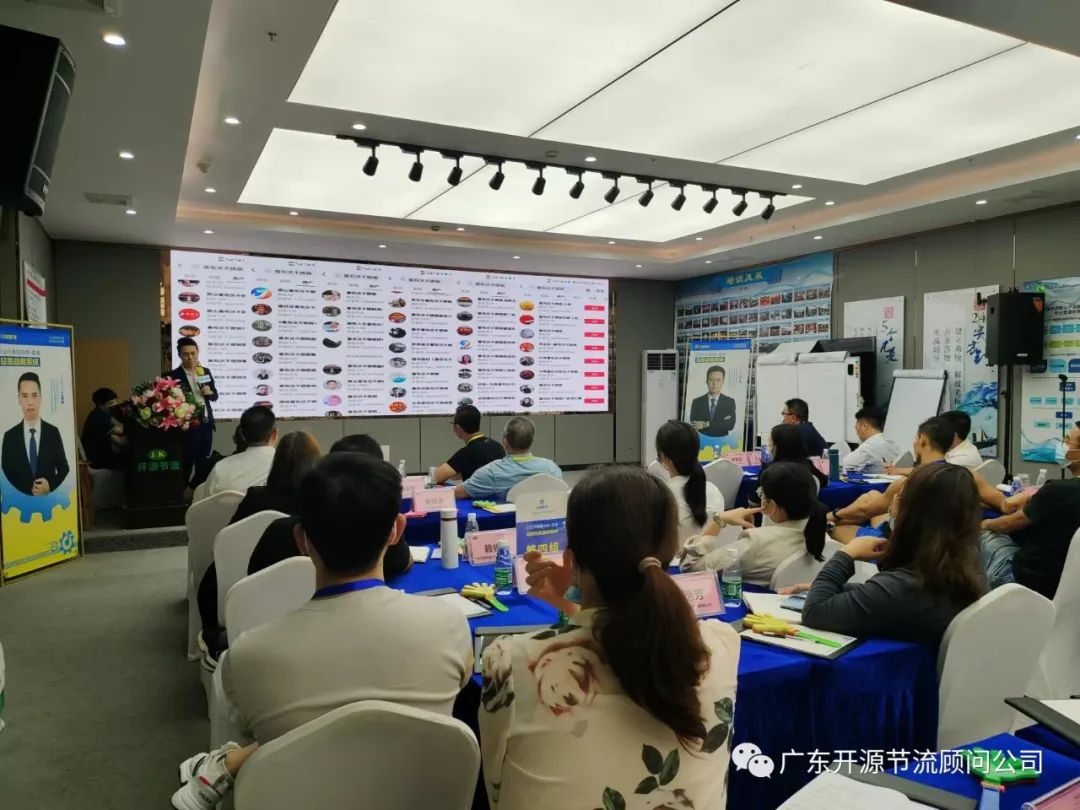 祝贺开源节流主办《抖音短视频+直播总裁盈利系统》培训圆满成功