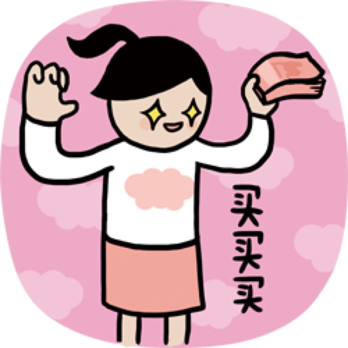 古代的带货达人们,古代带货能力太强