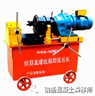 钢筋专项施工方案完整版,基础钢筋施工方案