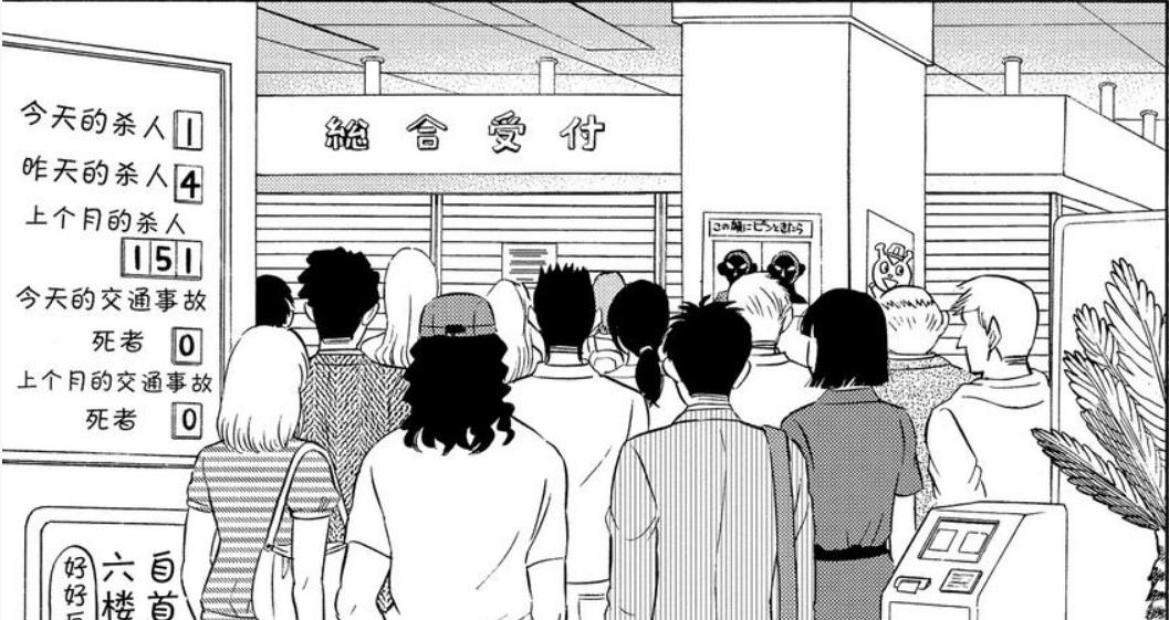 柯南芹泽的女朋友是谁 (名侦探柯南犯人犯泽先生)