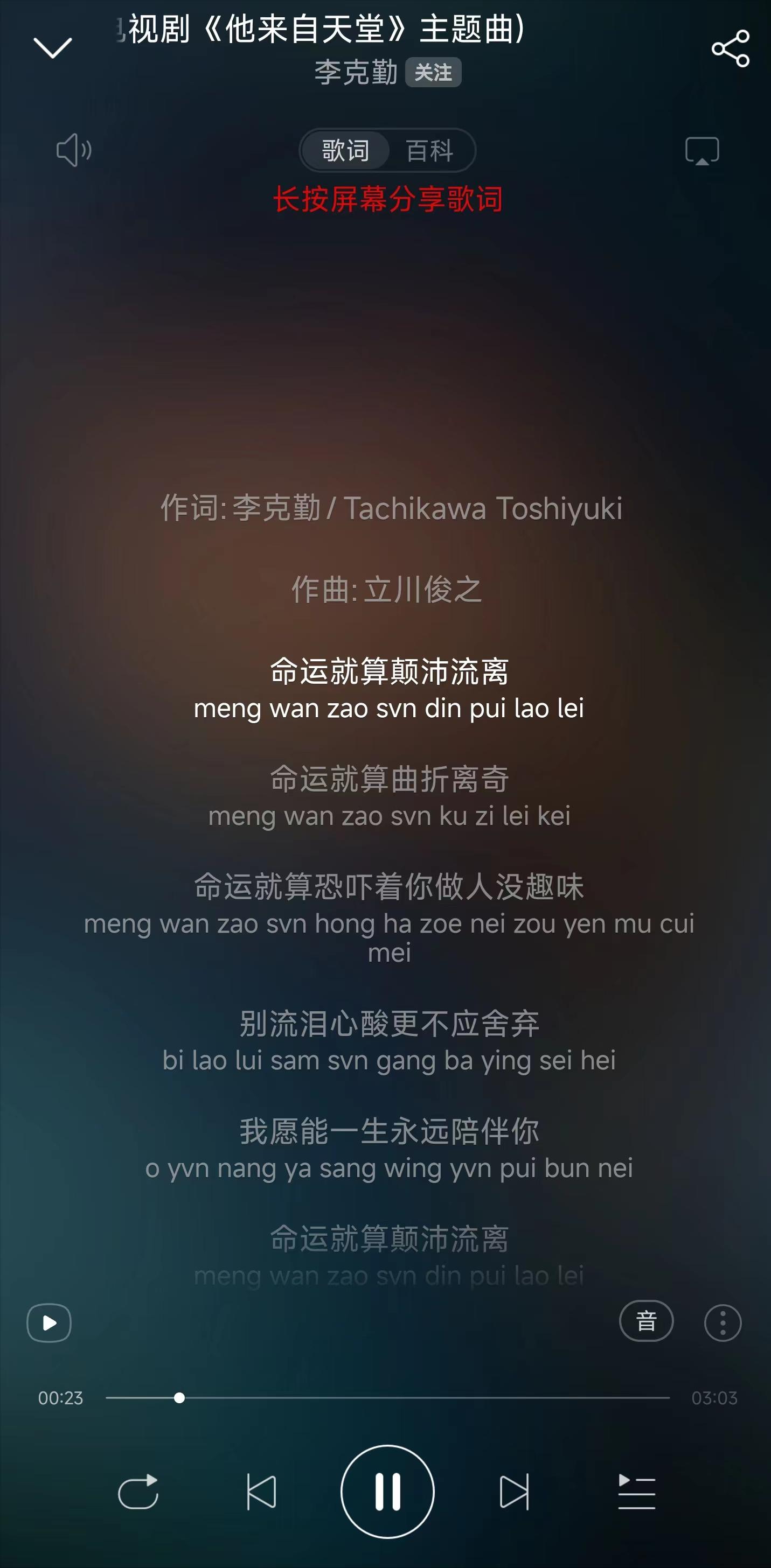 华语经典流行音乐完整版,华语流行音乐必听歌单