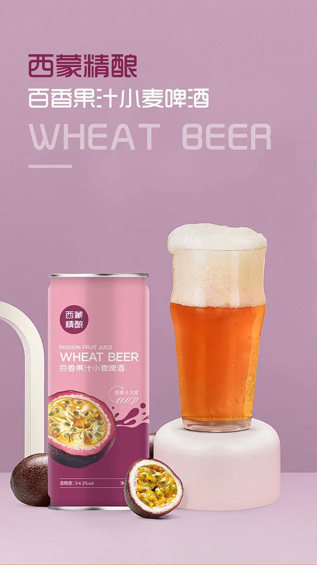 雪花啤酒青岛怎么代理加盟,成都雪花啤酒代理加盟费