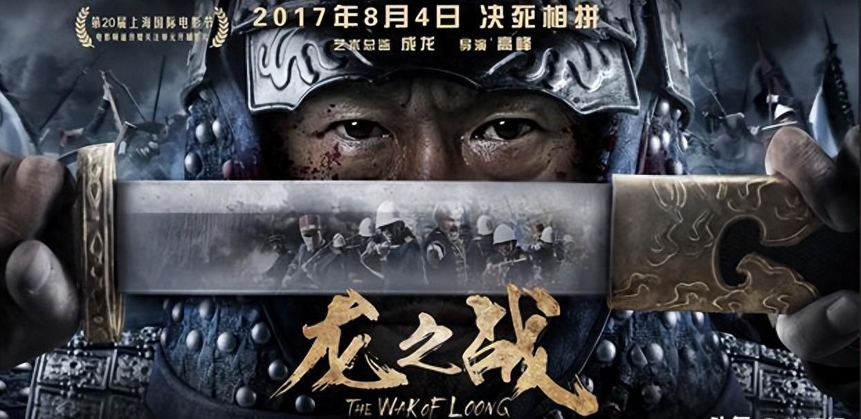 龙之战,龙之战精彩