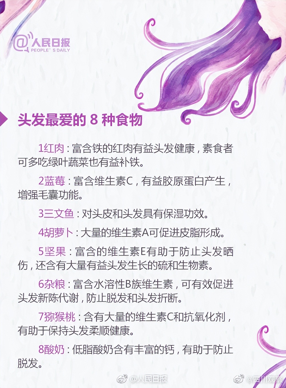 拯救发际线怎么扎发好看,防脱发头疗拯救你的发际线