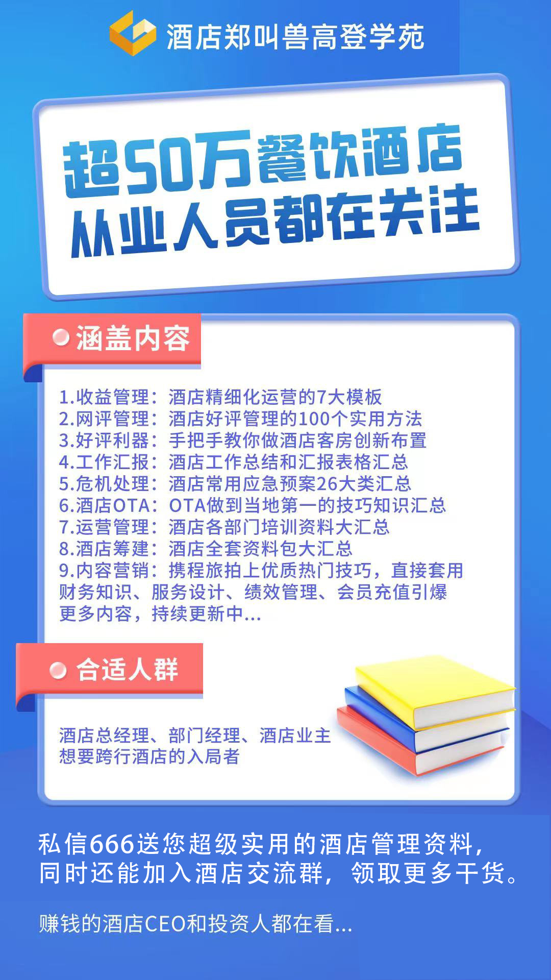 清洗布草的水怎么处理,布草油渍怎么清洗简单