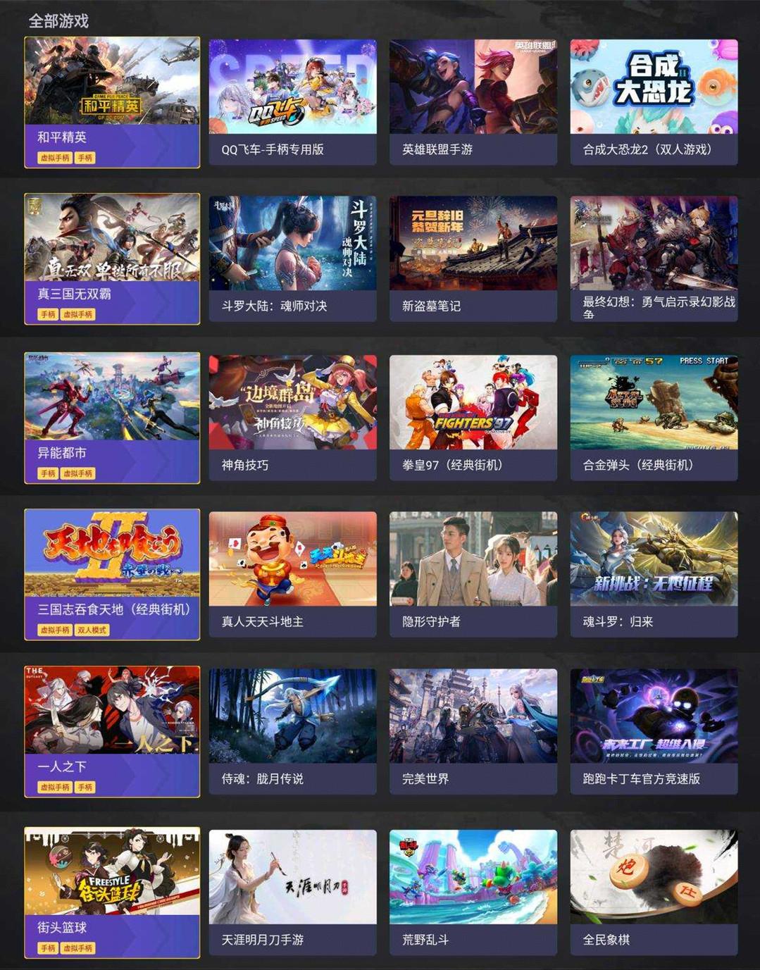 lcd永不为奴发布会,海信85寸e8kminiled电视对比