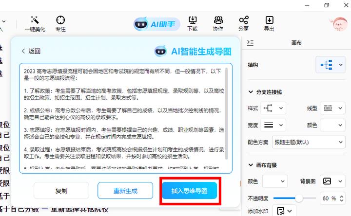 8个不为人知的高质量app推荐,8个奇怪又实用的网站