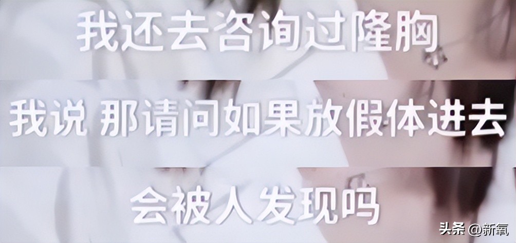 胸部明显大小不一怎么办,胸部越来越小是病理吗