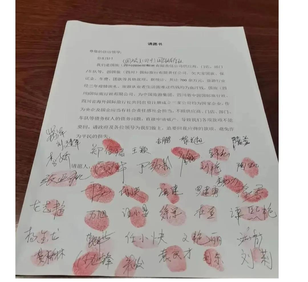 国旅联合立案调查,国旅联合遭证监会立案怎么索赔