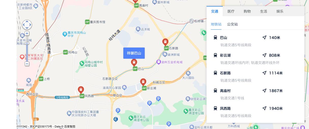 重庆九龙坡恒鑫名城三期二手楼房,重庆石桥铺恒鑫名城怎么样啊
