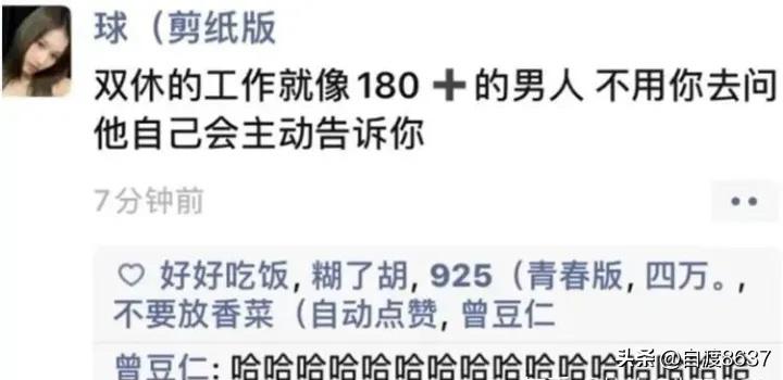 世界上最搞笑的笑话笑到吐血,你听过最好笑的笑话话题