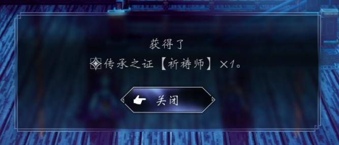 八方旅人2解锁海上之旅,八方旅人2在城市旅行的奥克托林