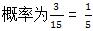 2024年内蒙古事业单位真题,2024内蒙古事业单位行测
