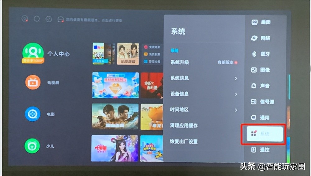 网络机顶盒如何打开就能看电视,机顶盒怎么免费连接网络看电视