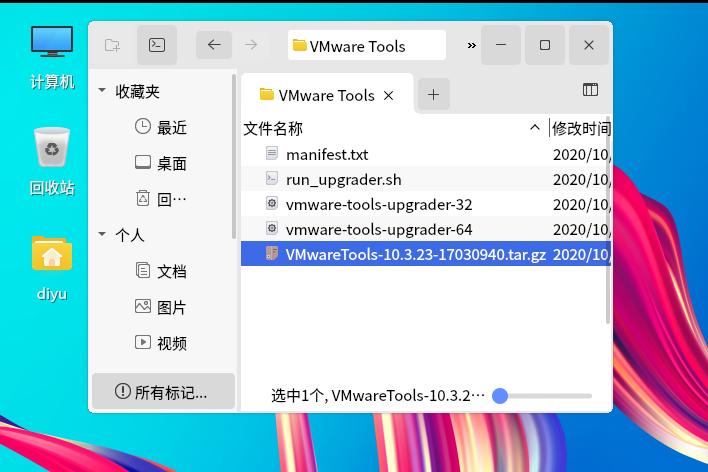 openeuler添加软件源,openeuler配置邮件系统