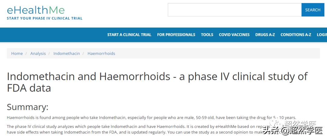 痔疮用吲哚美辛用药不超过几天,吲哚美辛栓剂痔疮术后可以用么