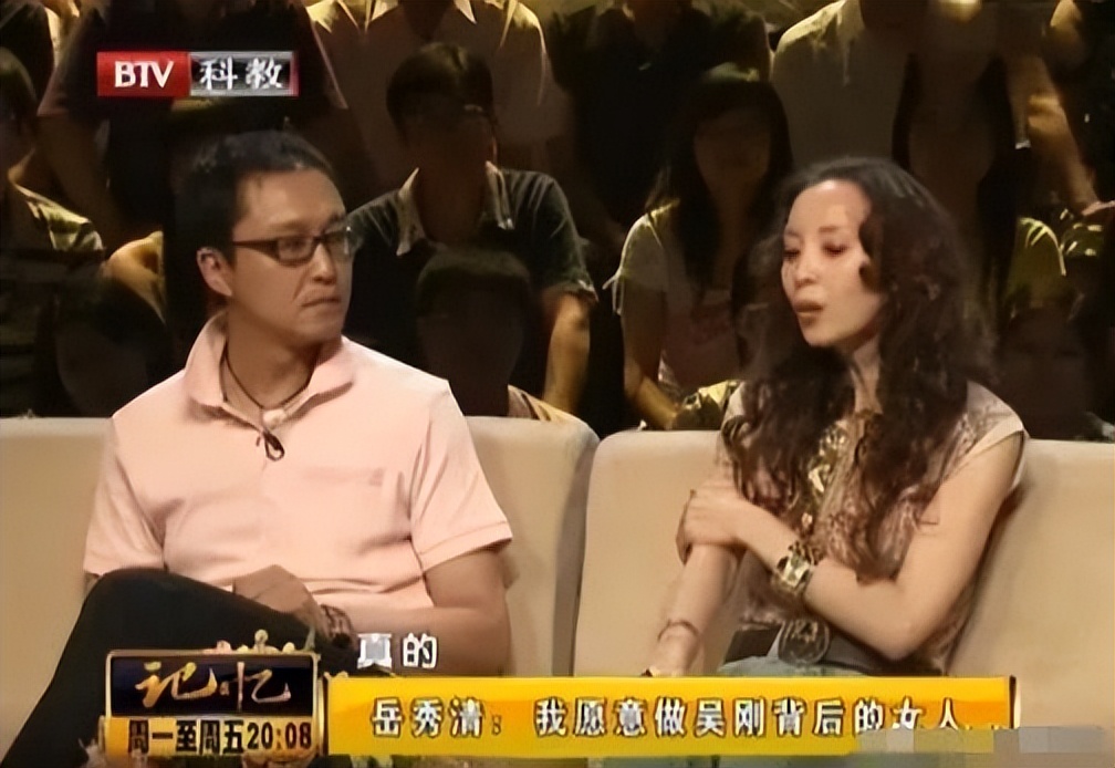 达康老婆最新视频,达康书记媳妇